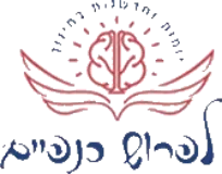 לפרוש כנפיים