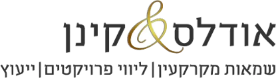 אודלס & קינן