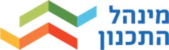 מינהל התכנון