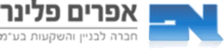 אפרים פלינר