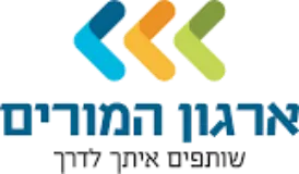 ארגון המורים